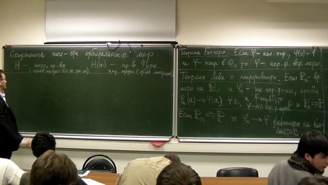 А.И. Буфетов: Бесконечномерные группы #10