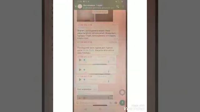 1-курс Есеп және аудит мамандығың студенті Уразалиева Камшат Айбеккызы. смотреть онлайн