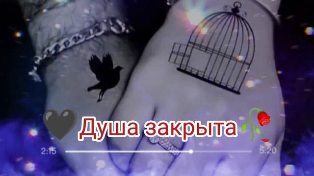 новая песня цыганская