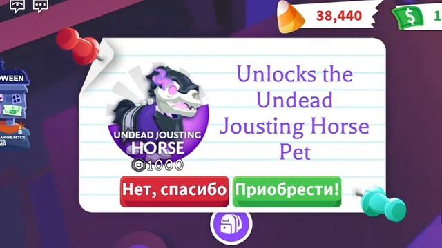 НОВОЕ ОБНОВЛЕНИЕ АДОПТ МИ! смотреть онлайн