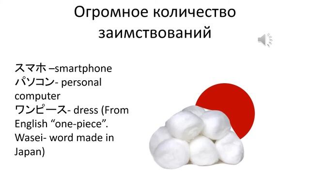 Японский язык смотреть онлайн