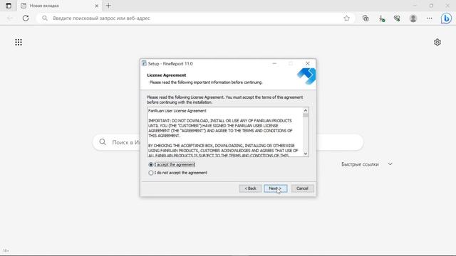 Обучение FineReport 11. Урок 2. Скачивание и установка смотреть онлайн