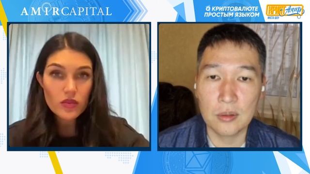 Как повлияет выпуск национальных цифровых валют на биткоин? | Криптамир смотреть онлайн