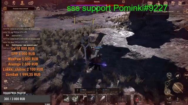 Night Crows Гайд Кач Сюжетка Глава 21 23 Боссы Пабло Анхель смотреть онлайн