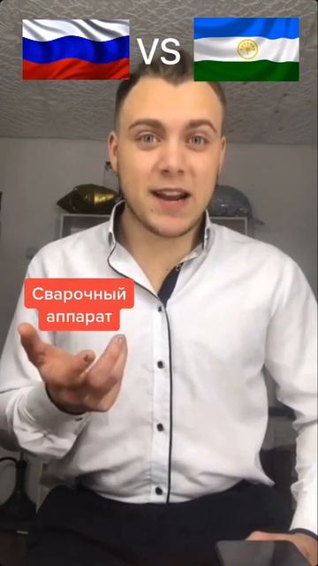 Баттл языков|Русский VS Башкирский смотреть онлайн