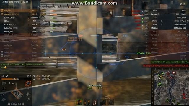 Копия видео Гайд (1) (world of tanks) (KB-1C) смотреть онлайн