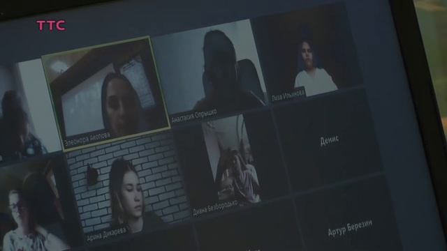 Дистанционное обучение смотреть онлайн