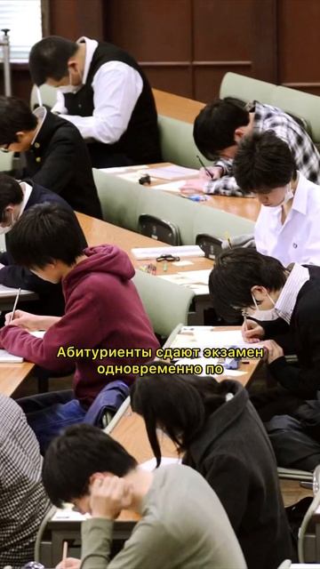 Экзамены в Японии одни из самых сложных в мире 🤯#япония #школа #японцы #shorts #japan смотреть онлайн