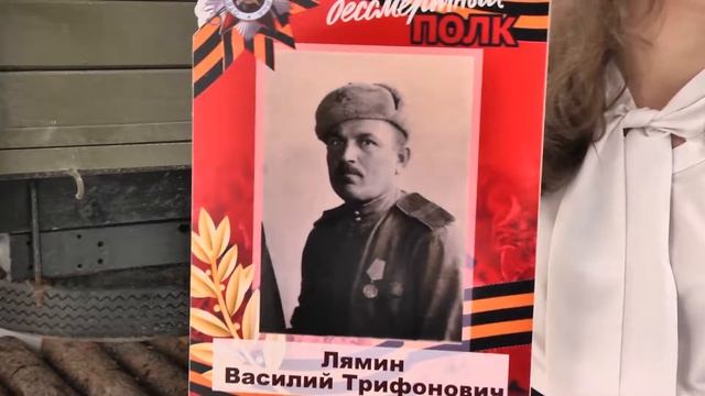 Участник ВОВ Василий Лямин смотреть онлайн