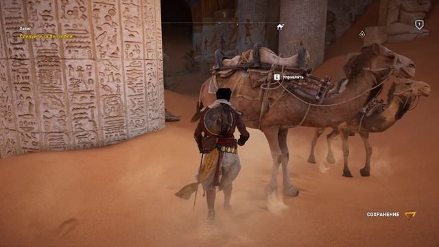 Assassin's Creed Origins Прохождения 1 часть. смотреть онлайн
