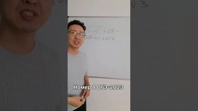 Корни и модули на ОГЭ по математике