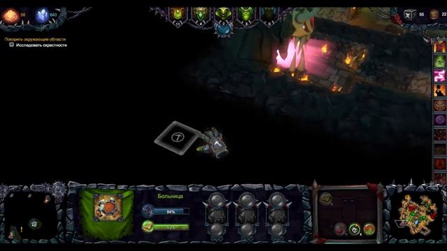 Dungeons 2 (По лезвию ножа - 7 серия) смотреть онлайн