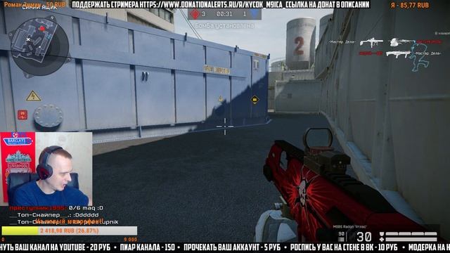 WARFACE 💣АЛЬФА СЕРВЕР 💣 КАТАЮ С ПОДПИСОТОЙ