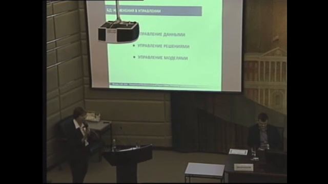 Доклад Светланы Мальцевой на форуме "Новые горизонты корпоративного управления рисками" смотреть онлайн