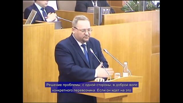 компенсации на проезд для детей инвалидов смотреть онлайн