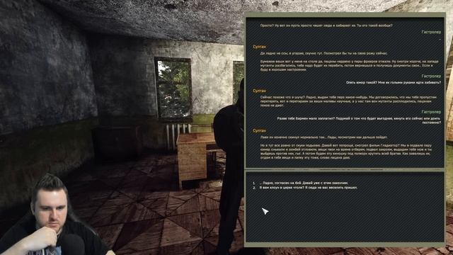 ИСКУПЛЕНИЕ Ч4 ПОИСК (25) ► S.T.A.L.K.E.R.  Антология