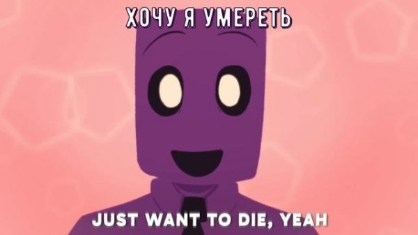 AXIE - Terrible Things RUS COVER | FNAF SONG RUS