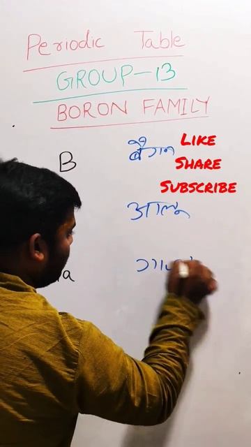 Periodic Table Best Trick To Remember 3