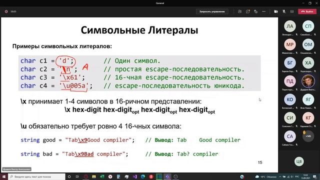 3 я лекция по программированию на С# ФКН БПИ217 1 курс