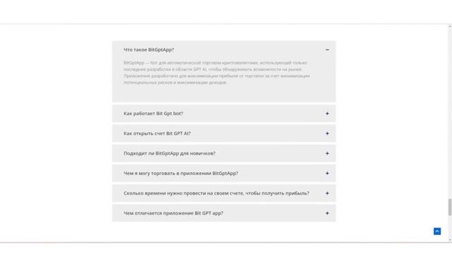 Bitgptapp обзор и отзывы , приложение для криптовалюты смотреть онлайн