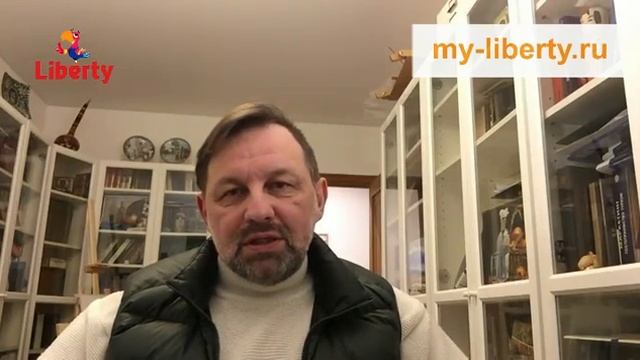Отзыв Кирилла Львовича Рожкова о школе иностранных языков «Либерти» смотреть онлайн