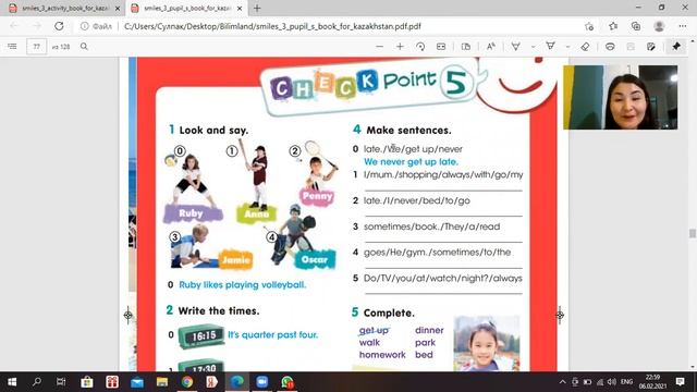 Smiles 3 Module 5 Checkpoint смотреть онлайн