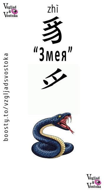 КИТАЙСКИЙ ЯЗЫК _153 Китайские иероглифы,китайский самостоятельно,китайский с нуля,учебник китайског смотреть онлайн