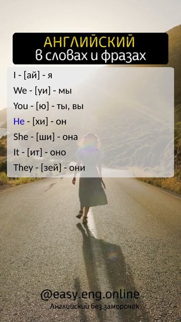 🤓 ПРЕПОДАВАТЕЛЬ АНГЛИЙСКОГО ЯЗЫКА | 💥 АНГЛИЙСКИЙ ДЛЯ НАЧИНАЮЩИХ С НУЛЯ смотреть онлайн