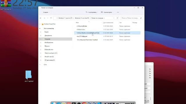 Робим з Windows в Mac os 4 смотреть онлайн