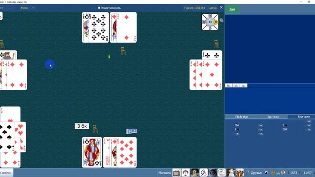 Сдача №14 - Как посадить 3БК?