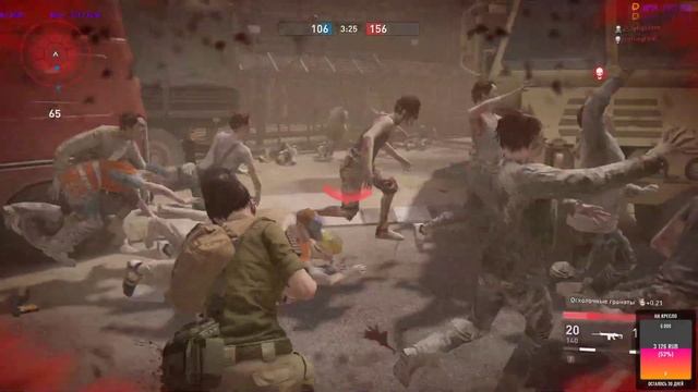 Стрим World war Z смотреть онлайн