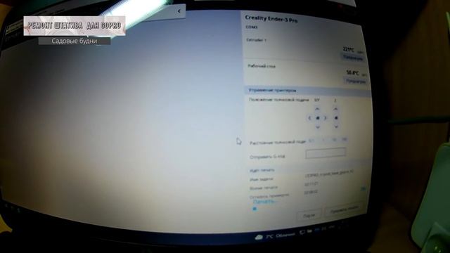Ремонт штатива для gopro смотреть онлайн