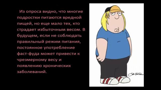Здоровое питание подростков смотреть онлайн