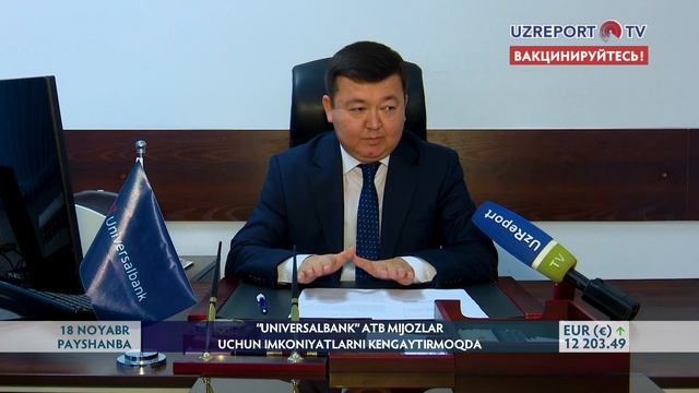 "Universalbank" ATB mijozlar uchun imkoniyatlarni kengaytirmoqda смотреть онлайн