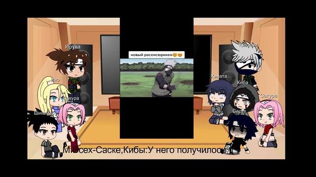 Реакция друзей Наруто.Ч3 смотреть онлайн
