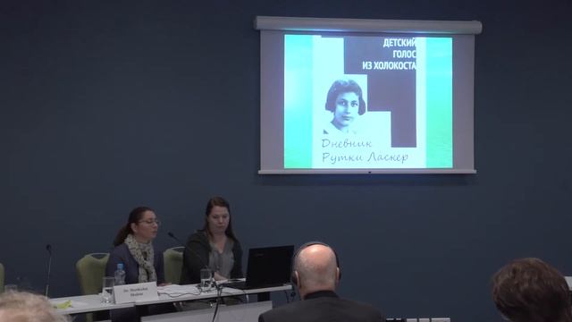 TANYA LVOVA & YULIA VORONTSOVA - Diaries and art of children of Holocaust смотреть онлайн