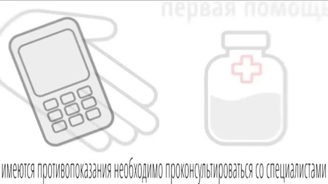Постконтактная профилактика ВИЧ смотреть онлайн