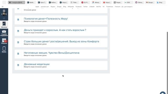 Онлайн-школа на Геткурс