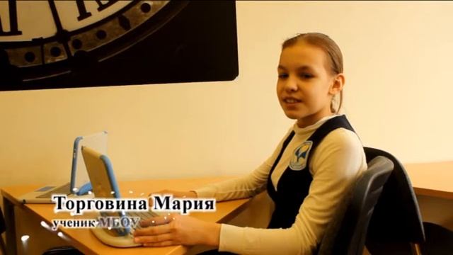 Модель 1:1 это....(Мнение учеников) смотреть онлайн