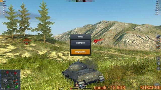 🎮_p_A_c_T_a_M_a_H__🎮 Wot Blitz Фарм 8 лвл смотреть онлайн