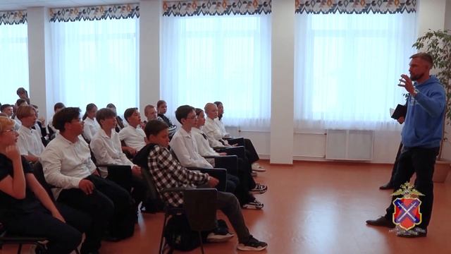 Полицейские провели классные часы со школьниками по профилактике дистанционного мошенничества смотреть онлайн