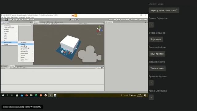Инженерные каникулы в НИУ ВШЭ смотреть онлайн