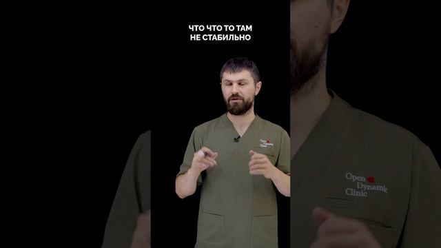 Выровнять таз смотреть онлайн