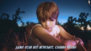 TAEMIN - Blue [rus.sub/рус.саб]