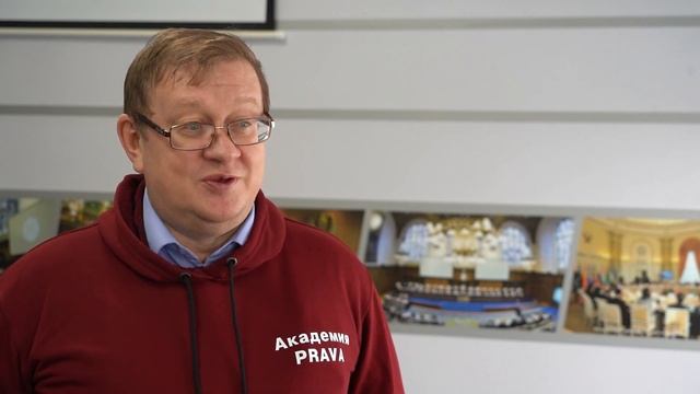 Академия PRAVA 1 этап смотреть онлайн