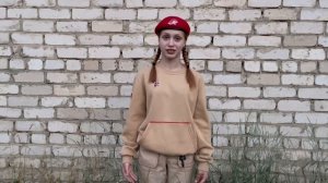 Визитка Юнармия