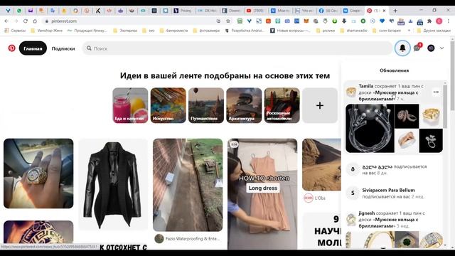 курс 1 занятие 4 Курс интернет технологие в телеграмм для развития вашего бизнеса смотреть онлайн