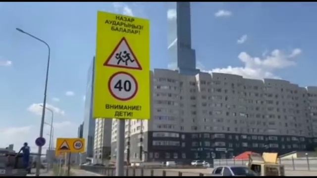 ОПМ «Внимание дети!». Обследование и обустройство в районе школ города. смотреть онлайн