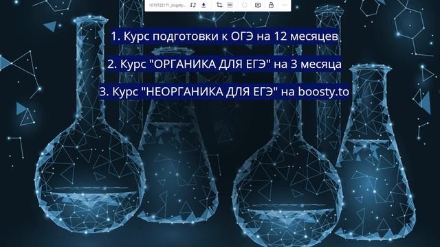 ВНИМАНИЕ! ИНФОРМАЦИЯ ПО МОИМ КУРСАМ