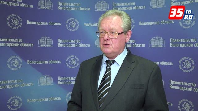 Законопроект о горячем питании школьников поддержало Правительство Вологодской области смотреть онлайн